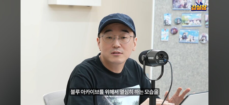 블루아카) "김용하는 왜 개발안하고 행사만 감?"_8.jpg