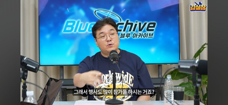 블루아카) "김용하는 왜 개발안하고 행사만 감?"_6.jpg