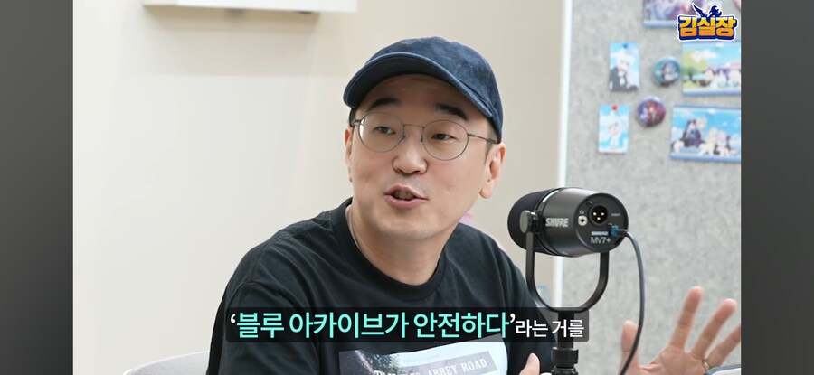 블루아카) "김용하는 왜 개발안하고 행사만 감?"_10.jpg