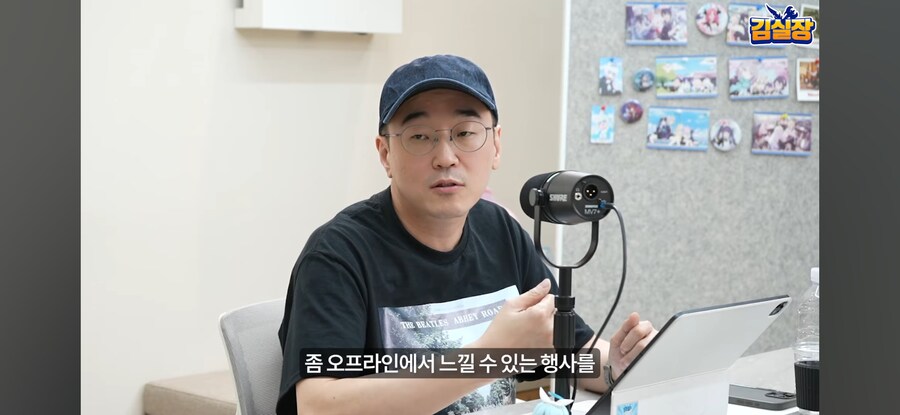 블루아카) "김용하는 왜 개발안하고 행사만 감?"_15.jpg