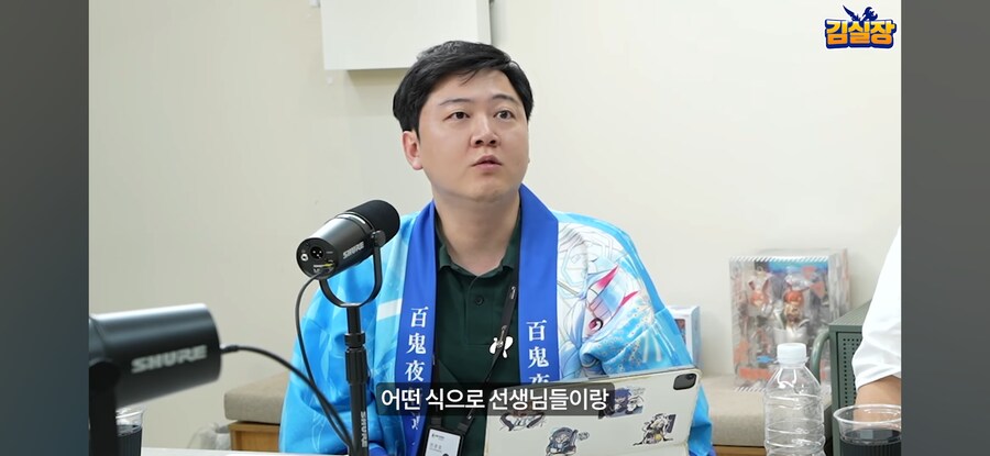 블루아카) "김용하는 왜 개발안하고 행사만 감?"_25.jpg
