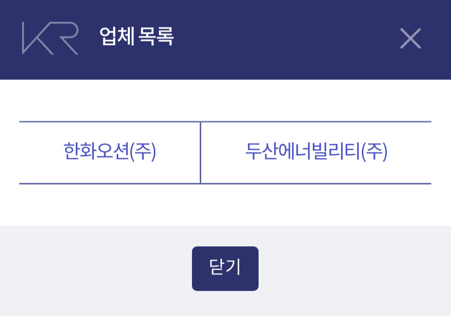 홈플러스 채권 투자가 투기였으면_1.jpg