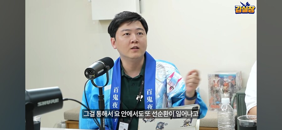 블루아카) "김용하는 왜 개발안하고 행사만 감?"_28.jpg