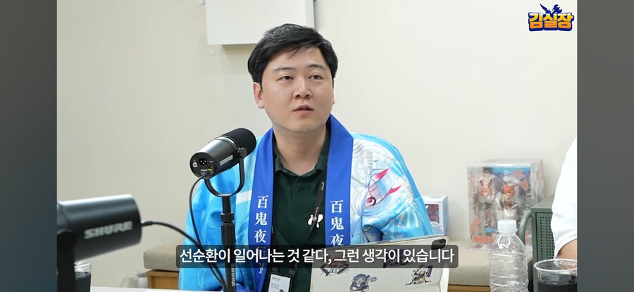 블루아카) "김용하는 왜 개발안하고 행사만 감?"_30.jpg