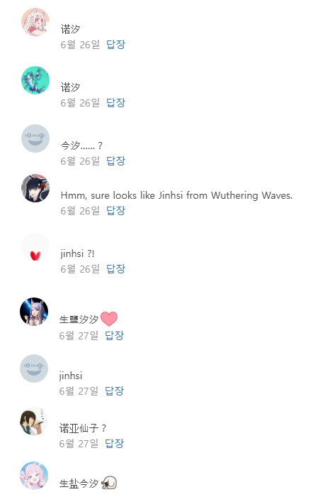 블루아카] '즐기는 자'모드로 전환한 노아맘_2.png