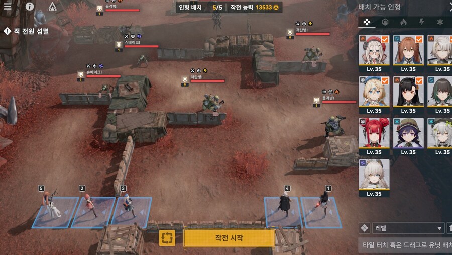 소전2) 이번 컨텐츠는 괜찮다_1.jpg