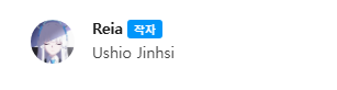 블루아카] '즐기는 자'모드로 전환한 노아맘_3.png