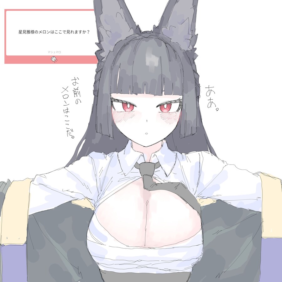젠레스) 후방) 여기 미야비 멜론 있나요_1.png