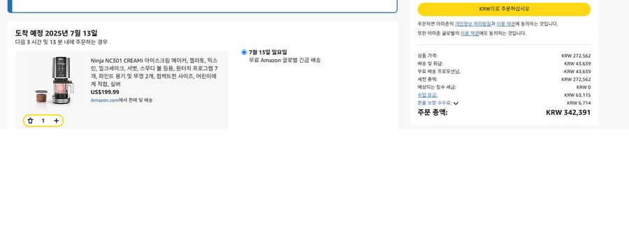 잇섭 영상을 보고 구매한 전자기기 근황_6.png