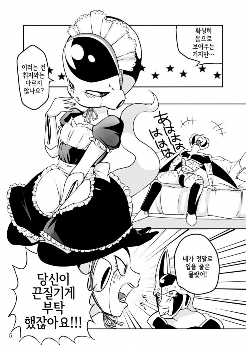 신사는 메이드복을 좋아한다_5.jpg