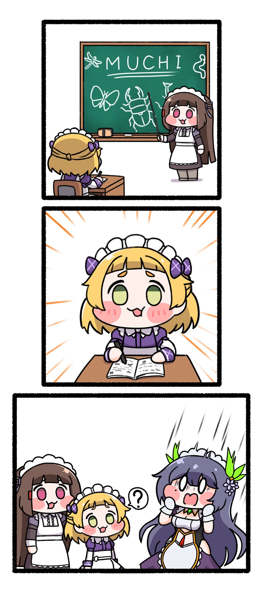 라오진) 리제에게 익츙 수업을 받는 아쿠아_1.png