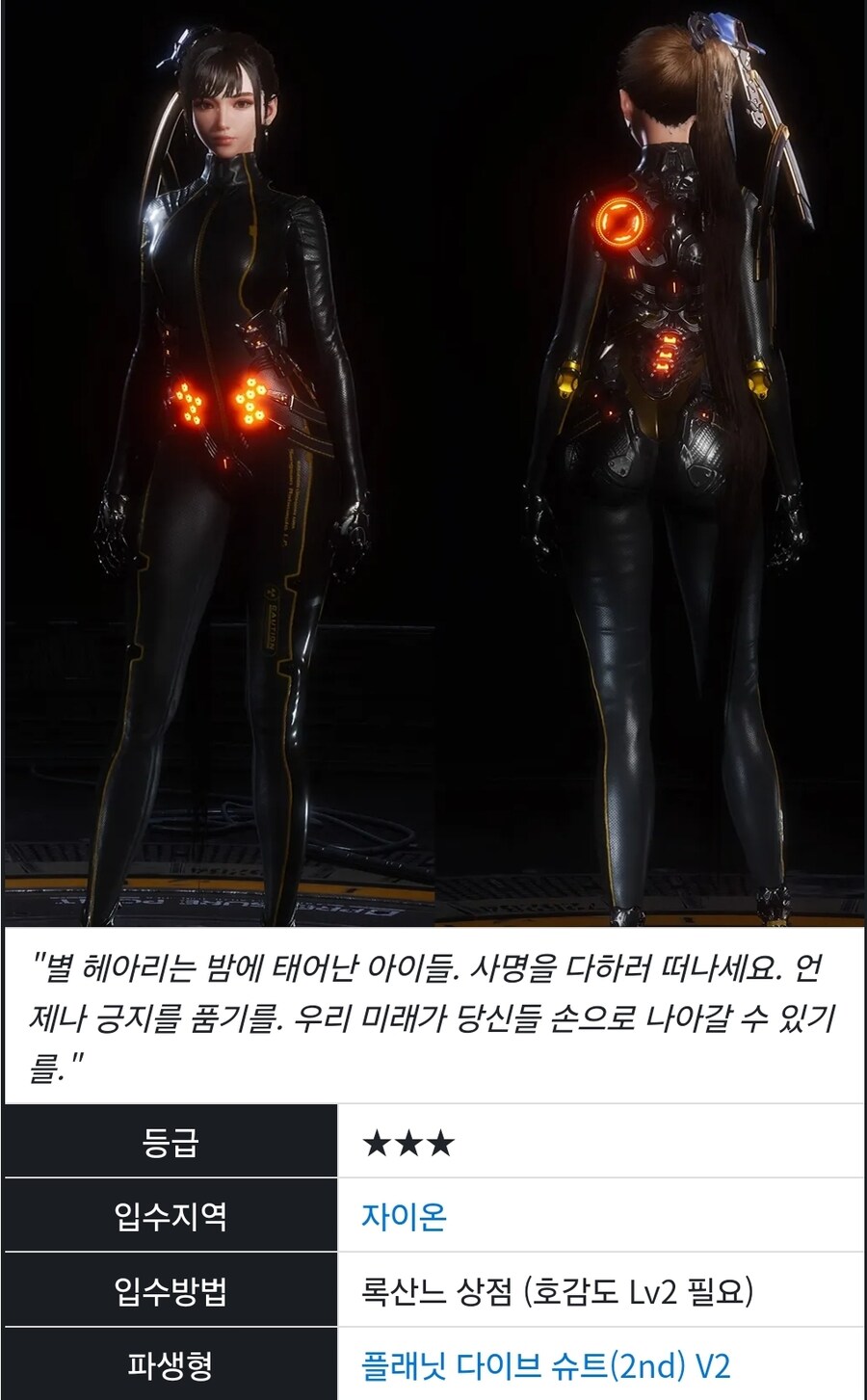 스텔라블레이드) psn 관련으론 웃긴게_2.jpg