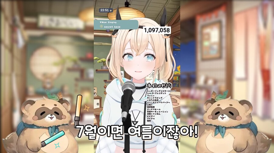 버튜버)"여름도 아닌데 왜이렇게 덥지?"_5.png