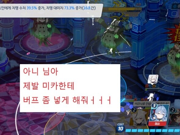 블루아카) 선생은 드론으로 보며 지휘한다고 한다_1.jpg