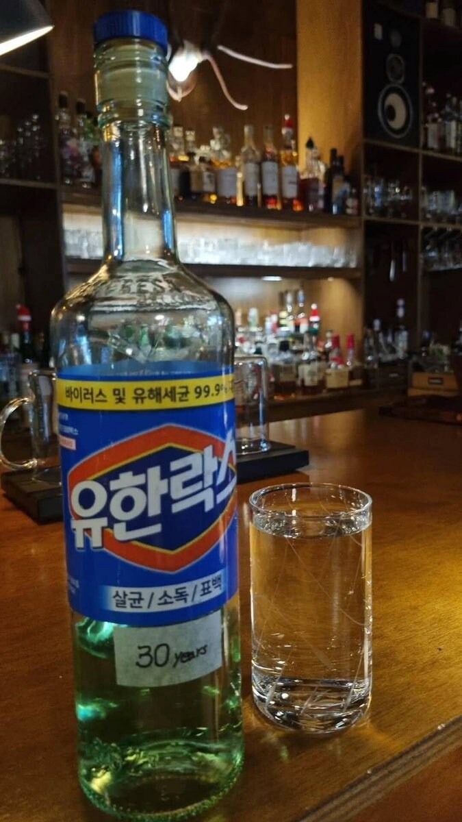 사실 이 락스 온더록 짤은 실제 음용이 가능할 것임_1.jpg