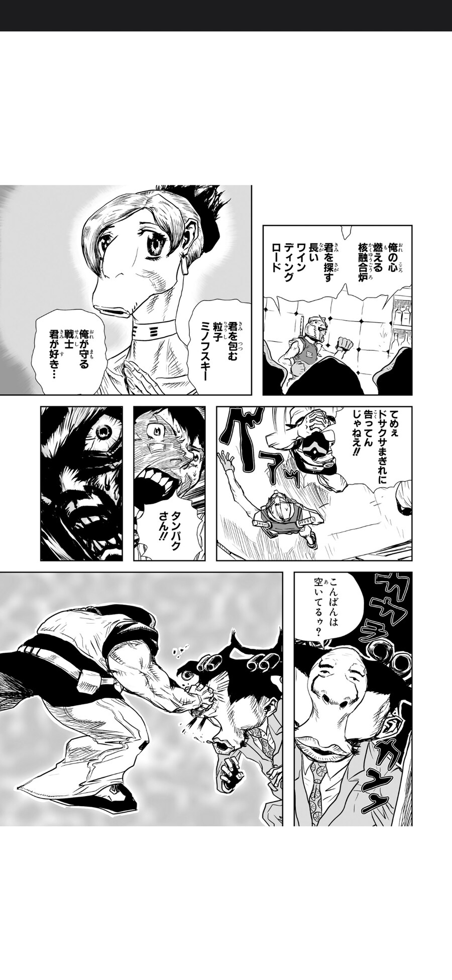건담) 지나치게 본격적인 고증이 들어간 만화_9.jpg