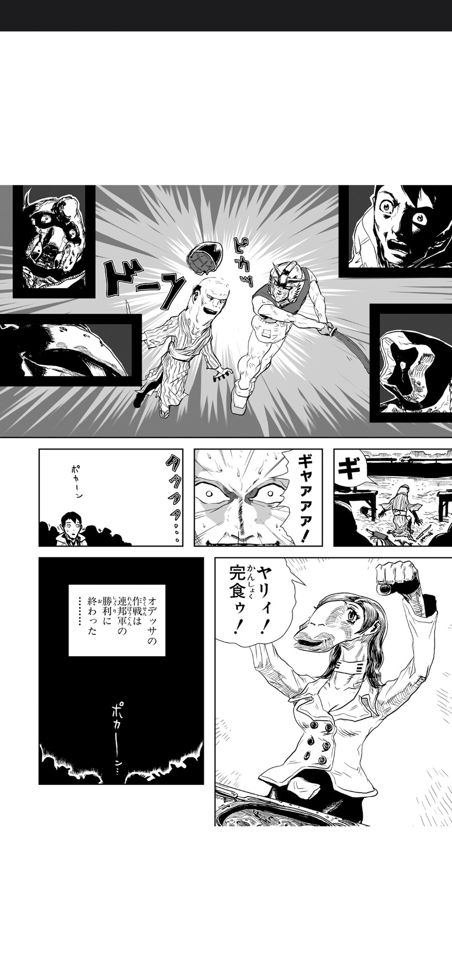건담) 지나치게 본격적인 고증이 들어간 만화_12.jpg