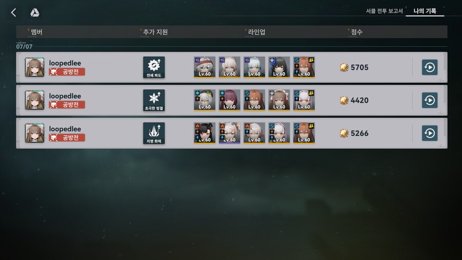 소전2) 오늘의 흙먼지_1.png