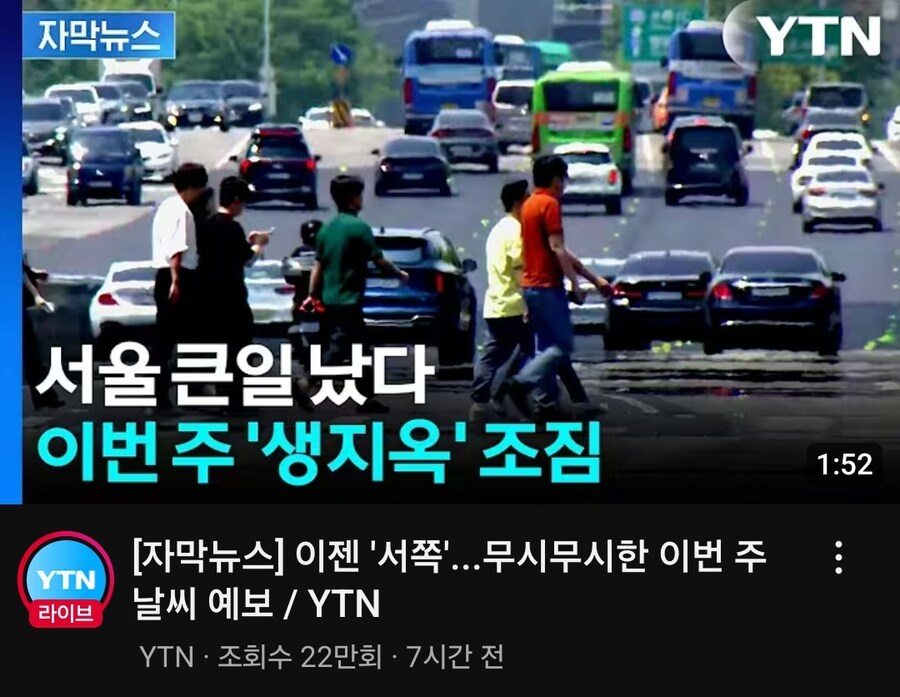 근래들어 본 뉴스 제목중 가장 충격적인 거_1.jpg