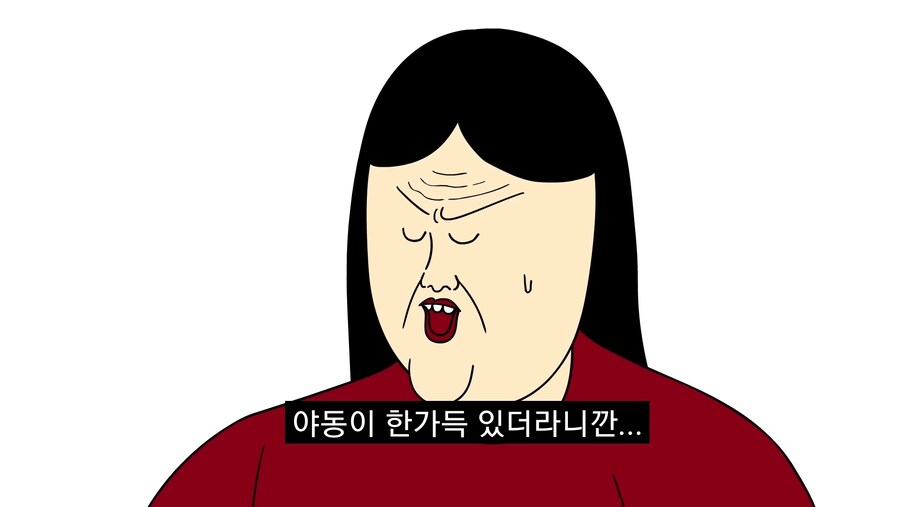 아들이 야동 보는걸 발견한 부모님.manwha_6.jpg