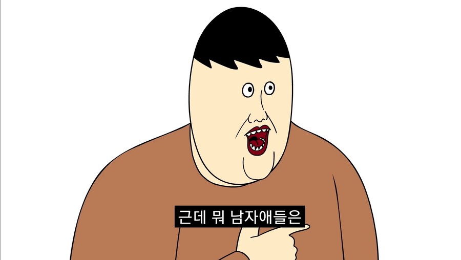 아들이 야동 보는걸 발견한 부모님.manwha_8.jpg