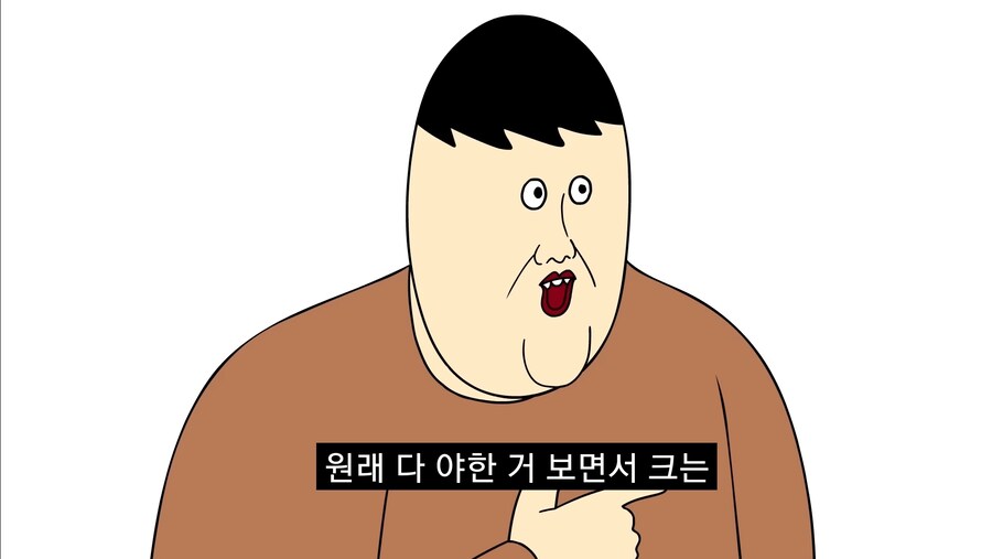아들이 야동 보는걸 발견한 부모님.manwha_9.jpg
