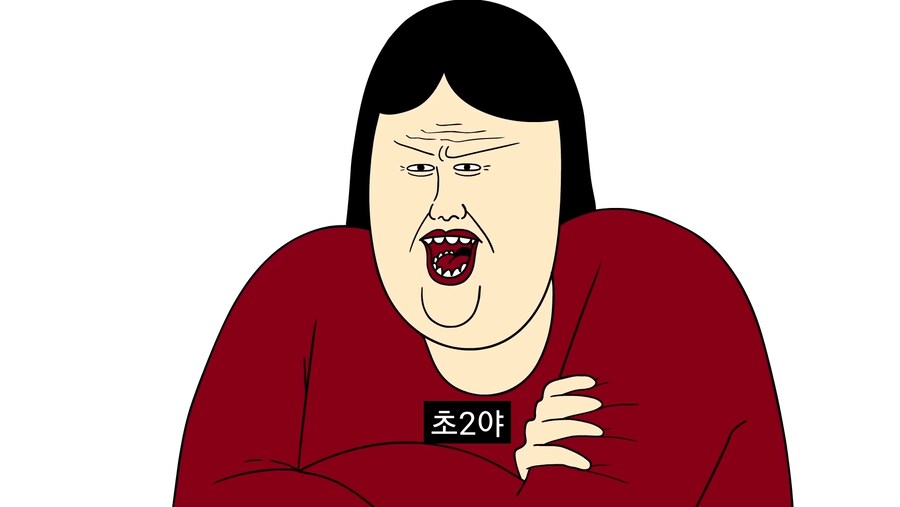 아들이 야동 보는걸 발견한 부모님.manwha_11.jpg
