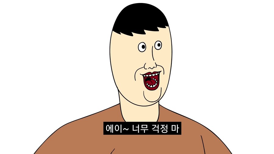 아들이 야동 보는걸 발견한 부모님.manwha_17.jpg