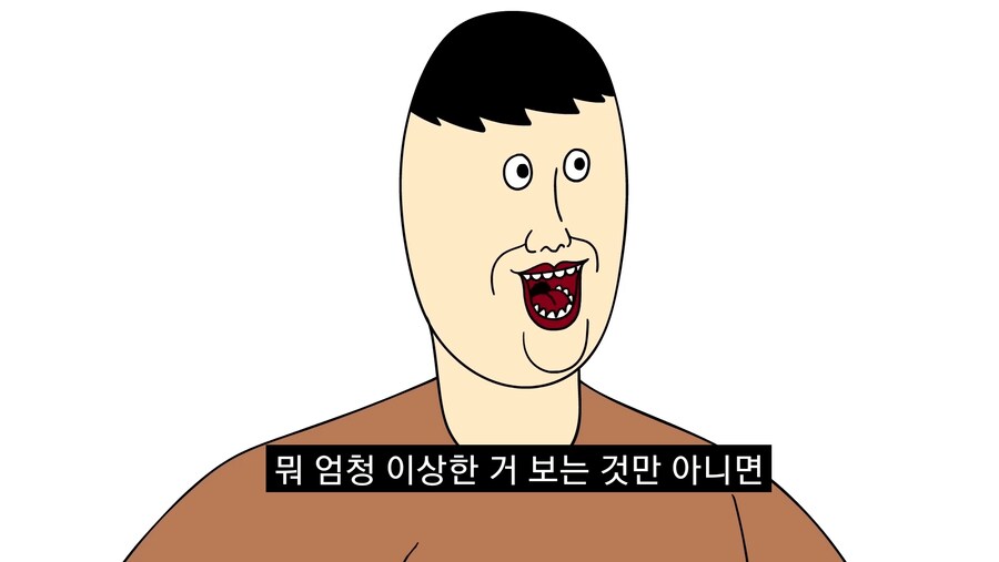 아들이 야동 보는걸 발견한 부모님.manwha_18.jpg
