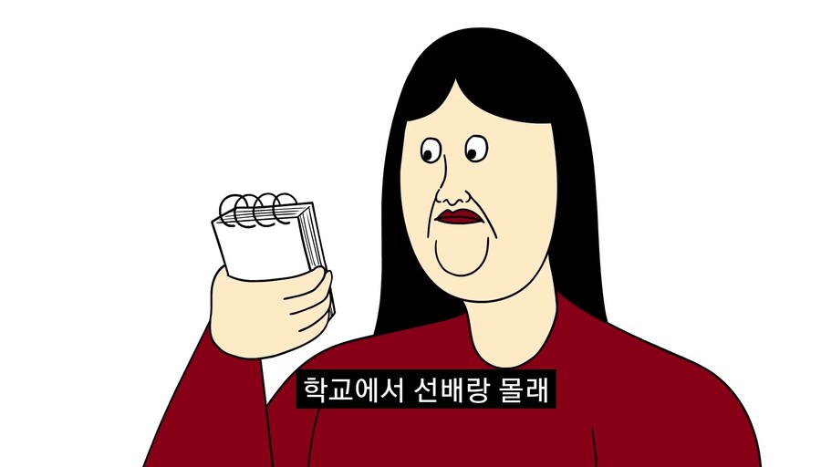아들이 야동 보는걸 발견한 부모님.manwha_19.jpg