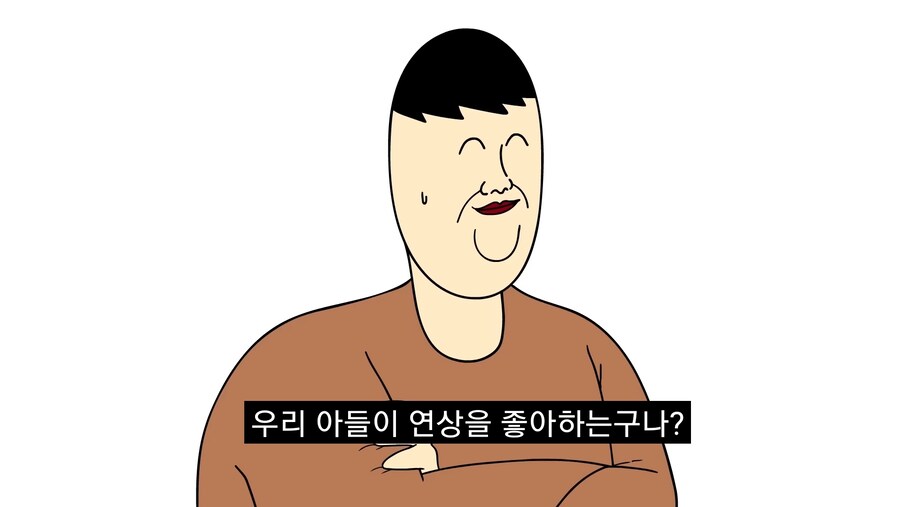 아들이 야동 보는걸 발견한 부모님.manwha_23.jpg