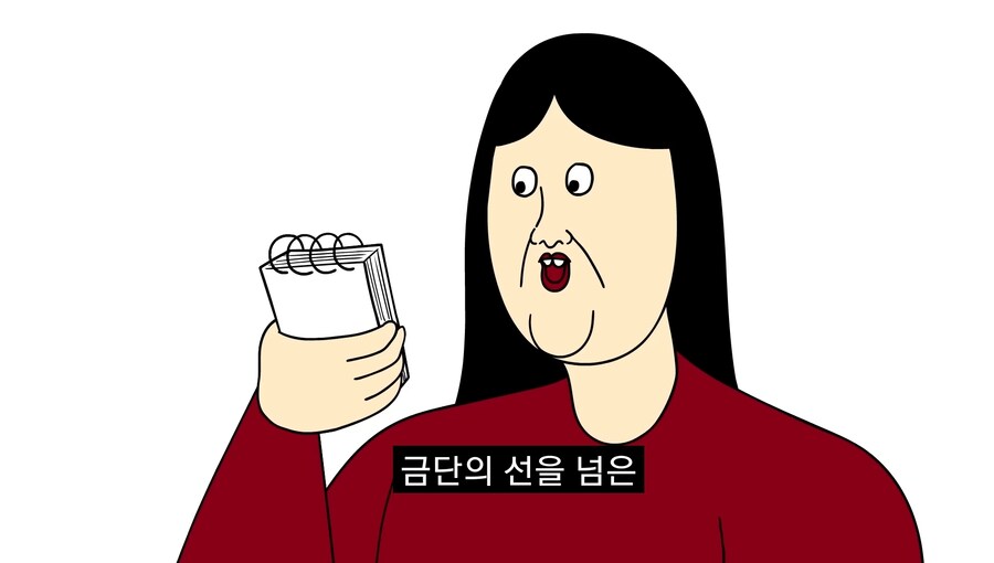 아들이 야동 보는걸 발견한 부모님.manwha_25.jpg