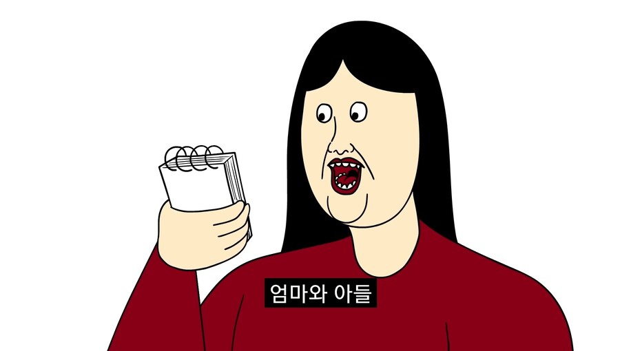 아들이 야동 보는걸 발견한 부모님.manwha_26.jpg