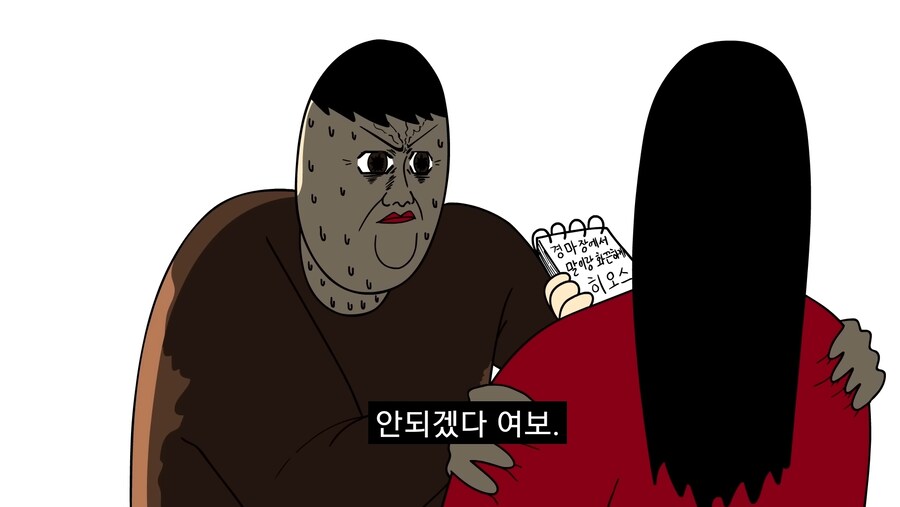 아들이 야동 보는걸 발견한 부모님.manwha_30.jpg