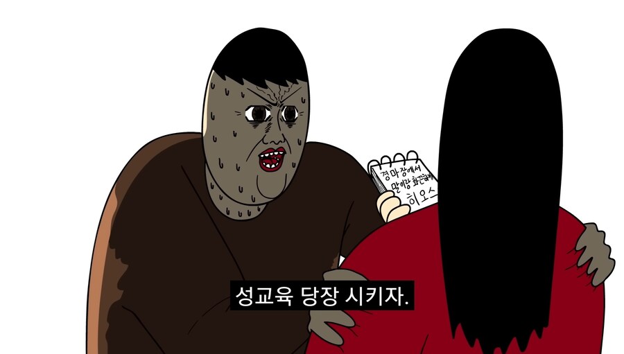 아들이 야동 보는걸 발견한 부모님.manwha_31.jpg