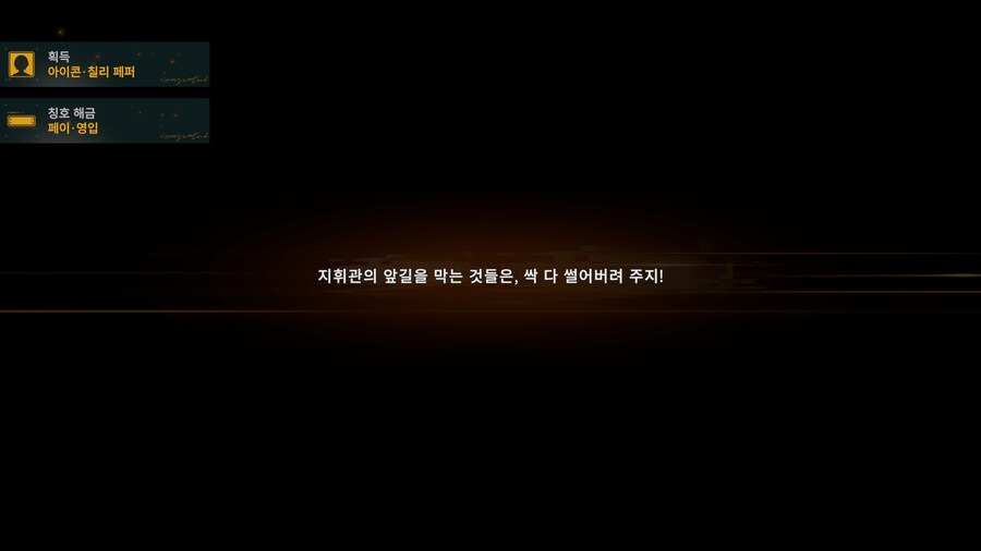 소전2) 오늘의 흙먼지_2.png