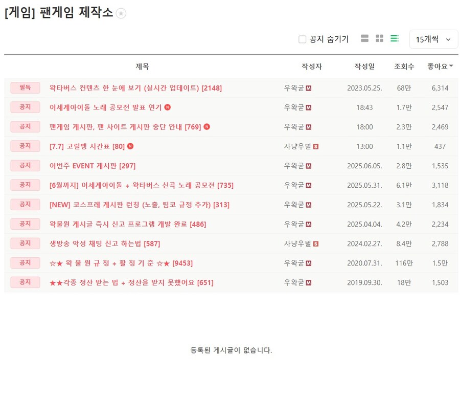 ㅇㅇㄱ) 아니 추억탭으로 옮기고 다 지웠잖아?_1.jpg