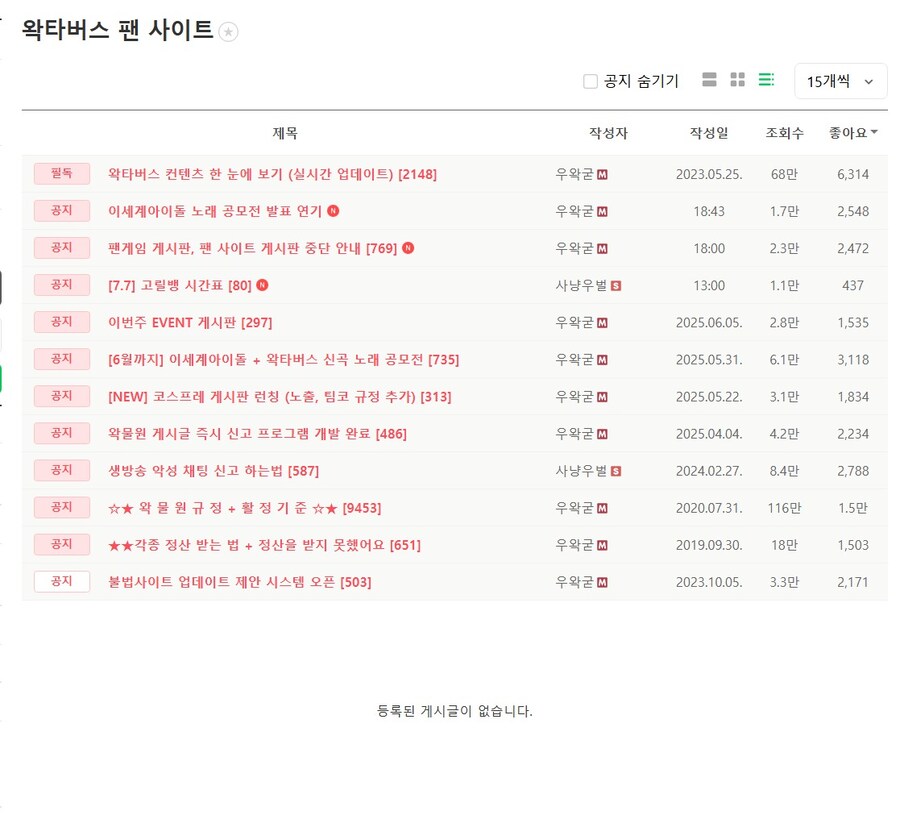ㅇㅇㄱ) 아니 추억탭으로 옮기고 다 지웠잖아?_2.jpg