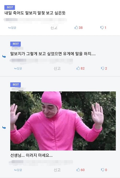 말딸) 그렇게 야짤이 보고 싶은 놈들은_1.jpg