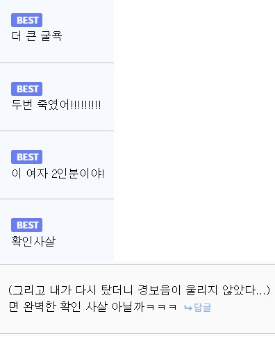 확인 사살_1.png