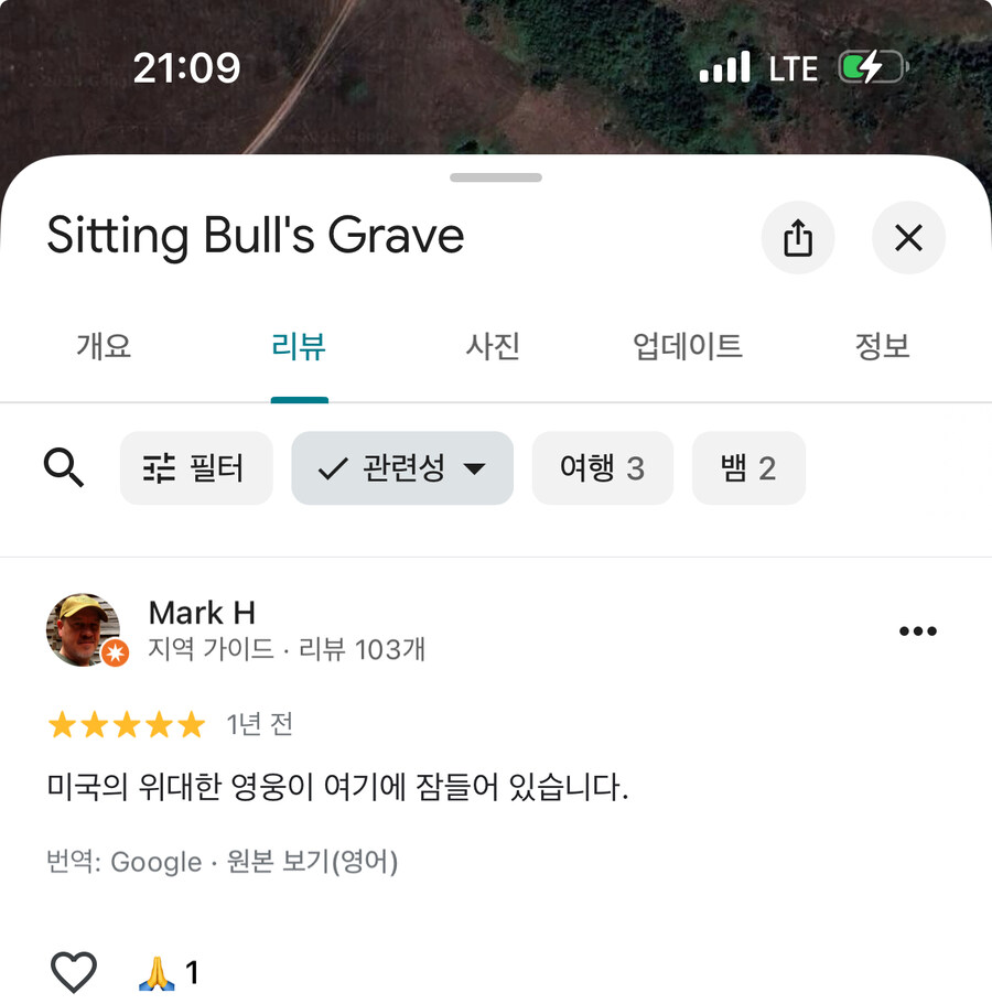 이열.. 무덤주인이 들으면 개빡쳐서 활들고 일어날거같은 말을.._1.jpg