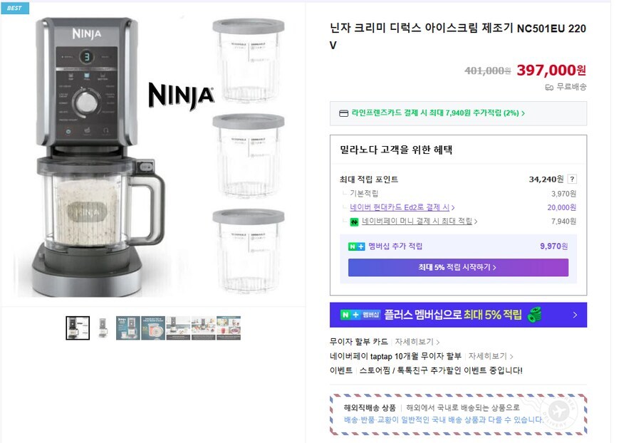 아이스크림) 이거 살빠엔_1.jpg