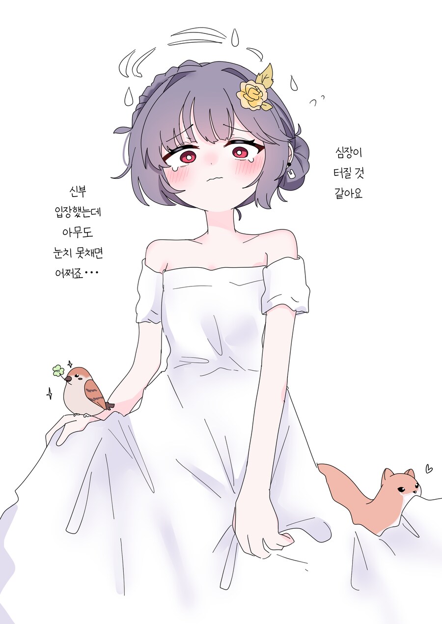블루아카) 미유는 딸 같아서..._1.png