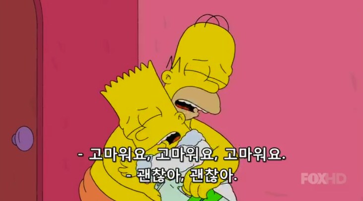 어쩔 수 없이 아들 눈에다 락스를 부어버린 아빠의 사랑_19.png