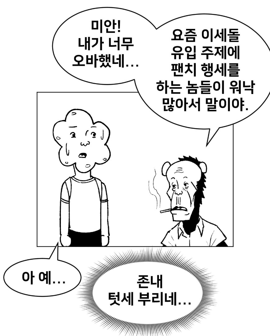 ㅇㅇㄱ,혐주의) 내부에서도 팬덤 갈라치기가 있었을 수밖에 없던 게_3.png