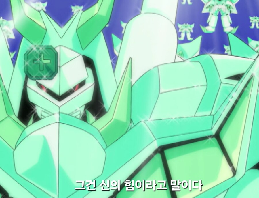 가오가이가)스타 가오가이가의 강함을 본 붉은별 지도자_21.jpg