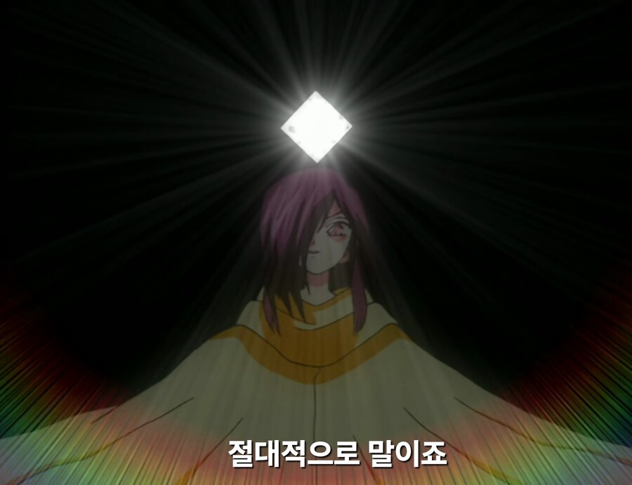 가오가이가)스타 가오가이가의 강함을 본 붉은별 지도자_23.jpg