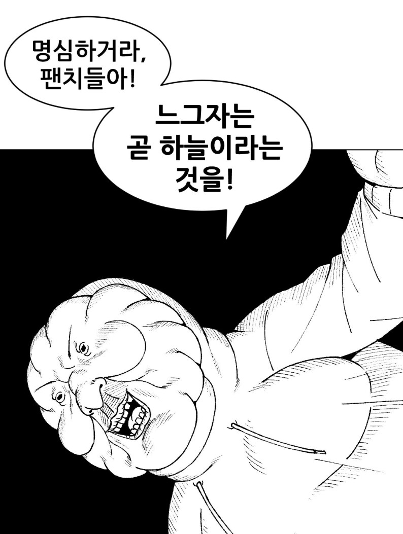 ㅇㅇㄱ,혐주의) 내부에서도 팬덤 갈라치기가 있었을 수밖에 없던 게_4.png
