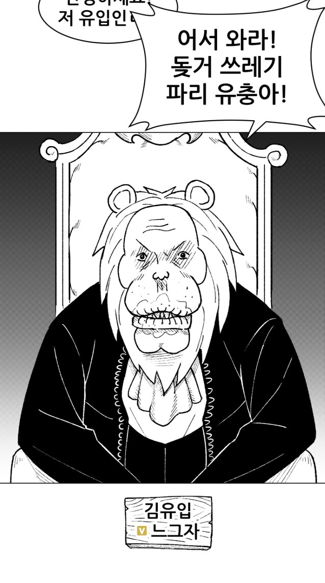 ㅇㅇㄱ,혐주의) 내부에서도 팬덤 갈라치기가 있었을 수밖에 없던 게_5.png