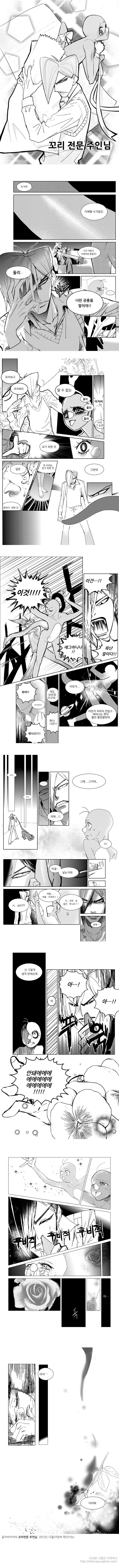 둘리를 끔찍히 아끼는 고길동_2.jpg